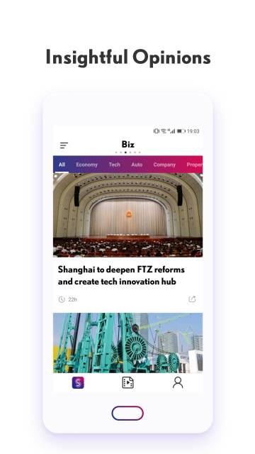SHINE介绍图