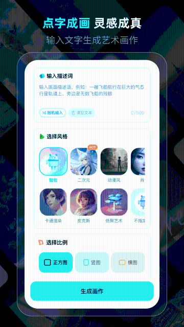 灵境介绍图