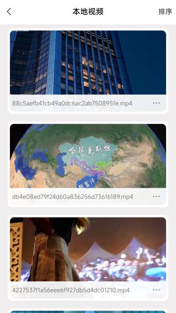 午夜播放器介绍图