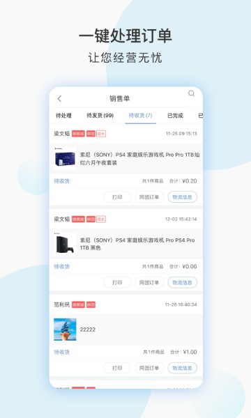 千米介绍图