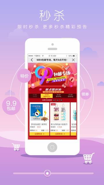 果粉街介绍图