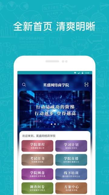 英盛企业版介绍图