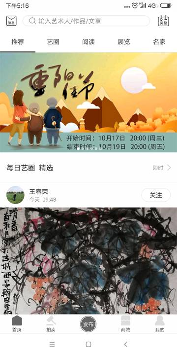 真迹介绍图