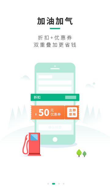 司集介绍图
