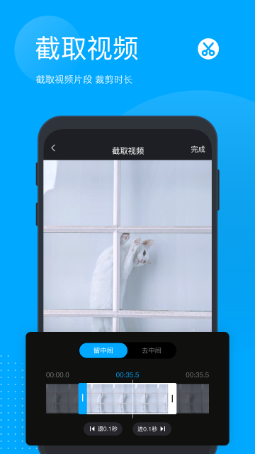 无痕去水印介绍图