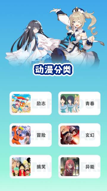 CliCli动漫介绍图