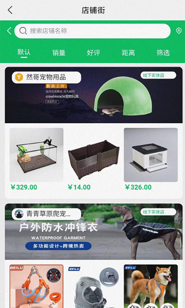 易宠万佳介绍图
