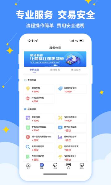 专大师介绍图