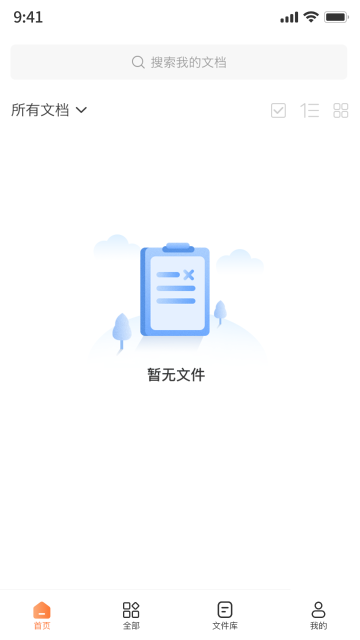 图片压缩工具介绍图