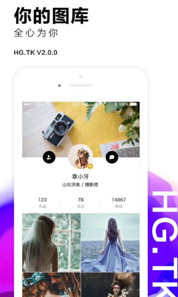 黑光图库介绍图