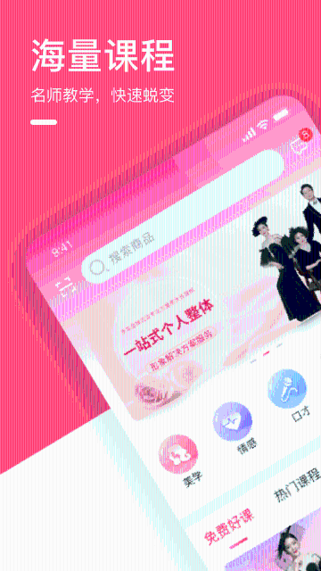 聚尚美在线介绍图