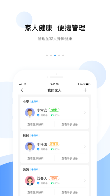 安顿介绍图