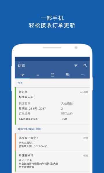 Pulse介绍图