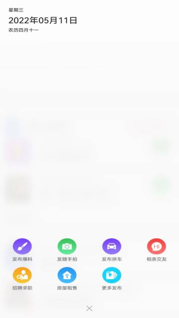 大美通江介绍图
