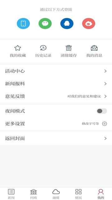 高品高安介绍图
