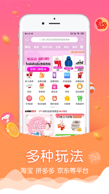 忘忧喵介绍图