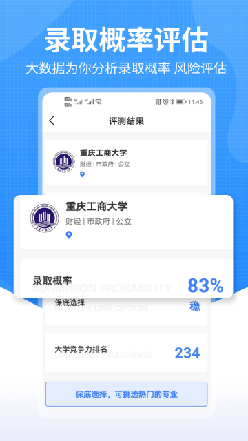 莘升帮介绍图