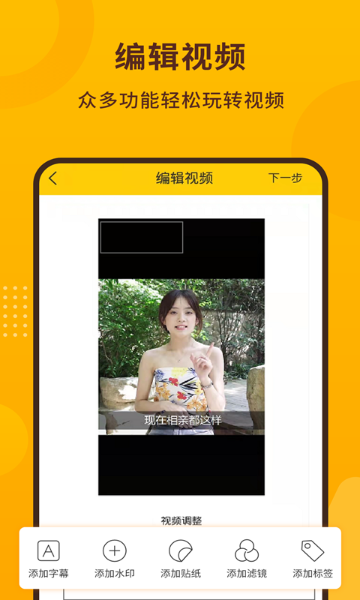 手机录屏宝介绍图
