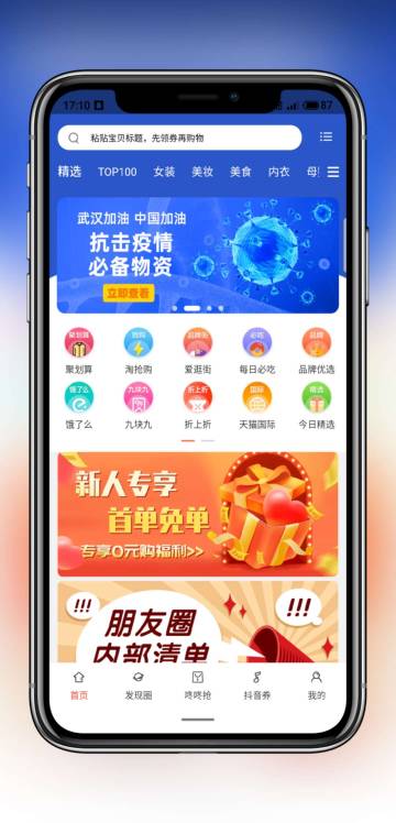 柠条介绍图