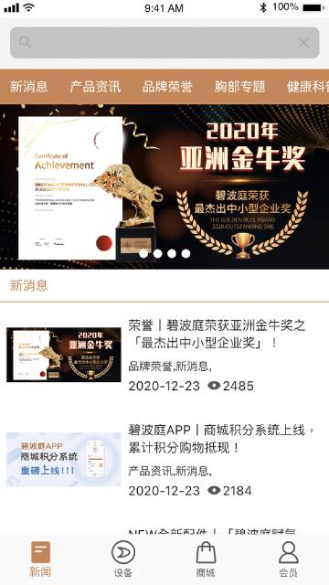 碧波庭介绍图