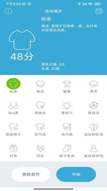 小吉科技介绍图