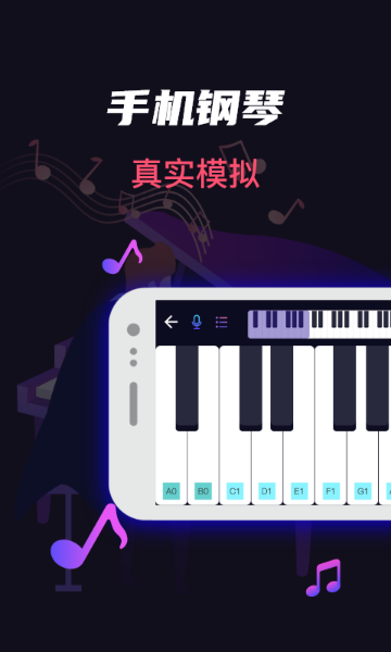 模拟架子鼓介绍图