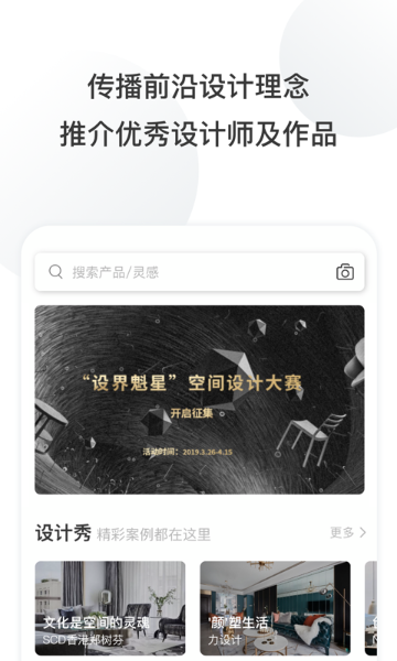 住逻辑介绍图
