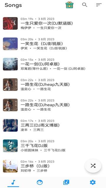 音乐播放器介绍图