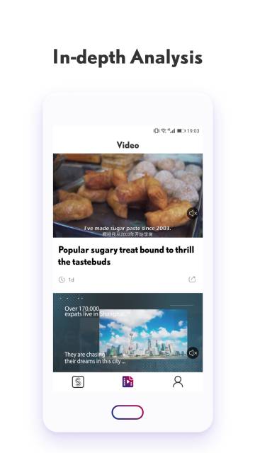SHINE介绍图