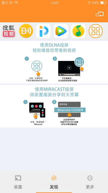 EZMira介绍图