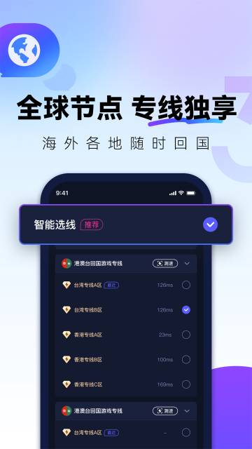 QuickFox介绍图