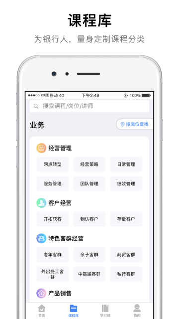 卓越微课介绍图