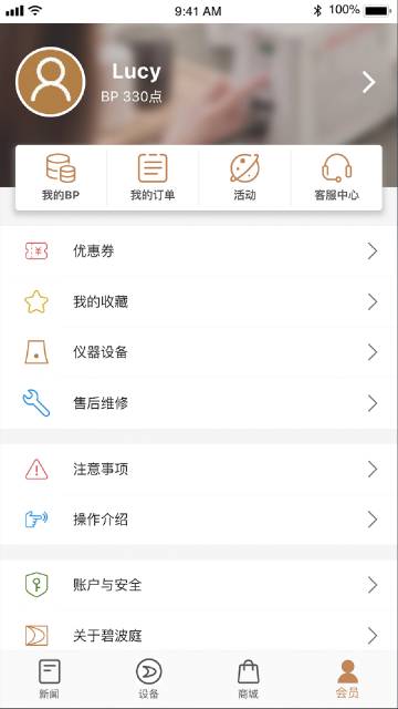 碧波庭介绍图