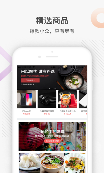 最福利介绍图