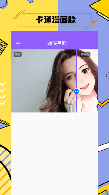照片修复介绍图