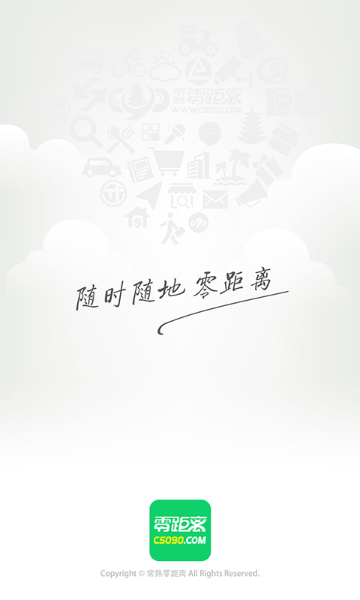 常熟零距离介绍图
