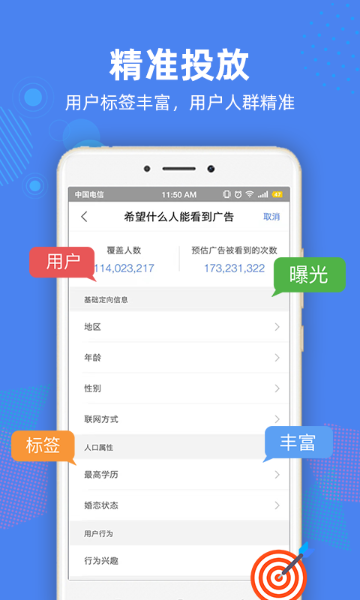 72投介绍图