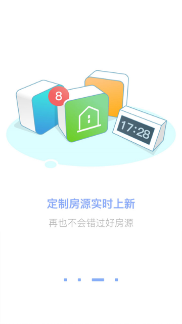 咚咚找房介绍图