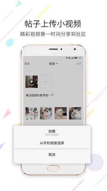 延边大事爆介绍图