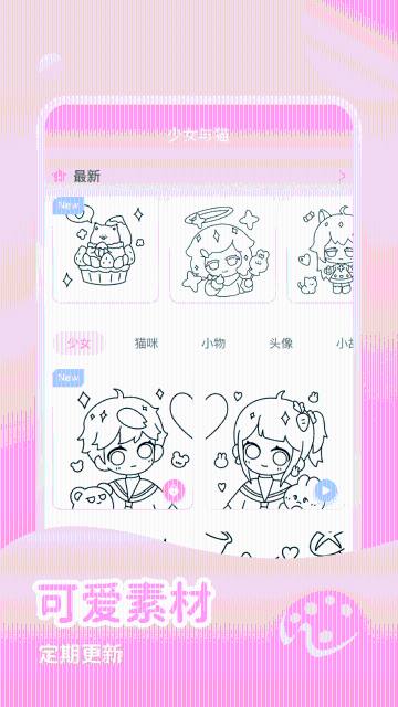 少女与猫介绍图