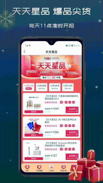 茂乐惠介绍图