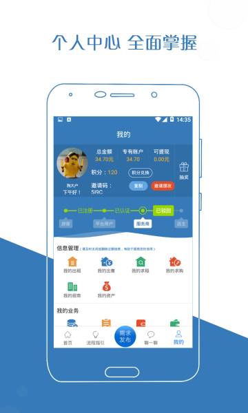 厂房在线介绍图