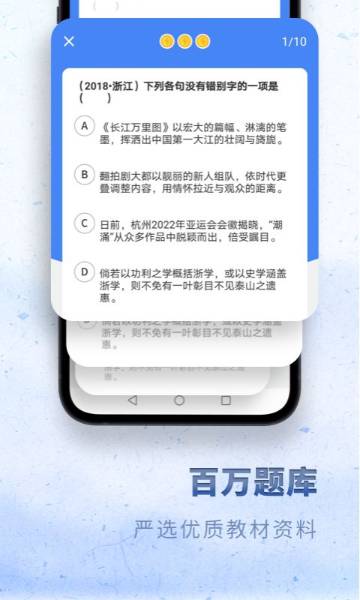 高中语文介绍图