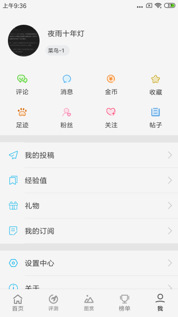 快科技介绍图