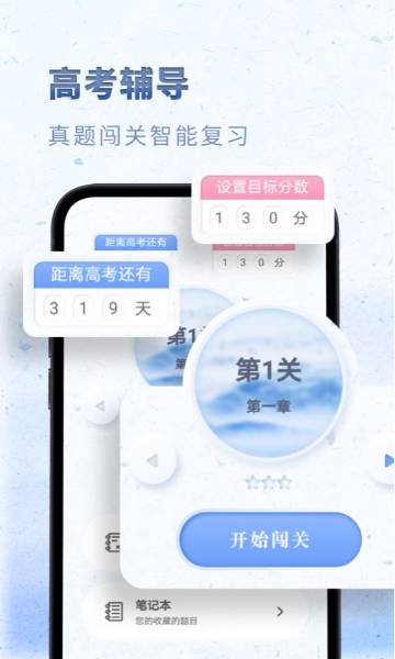 高中语文介绍图