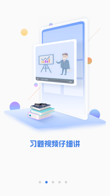CPA泽稷智题库介绍图