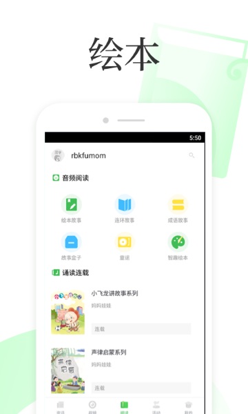 深学介绍图