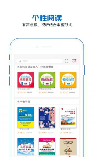 花梨阅读介绍图