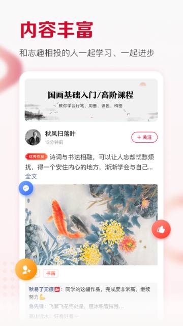 及象介绍图