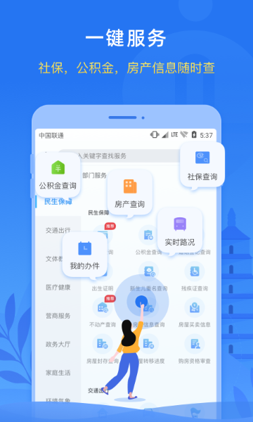 i 西安介绍图